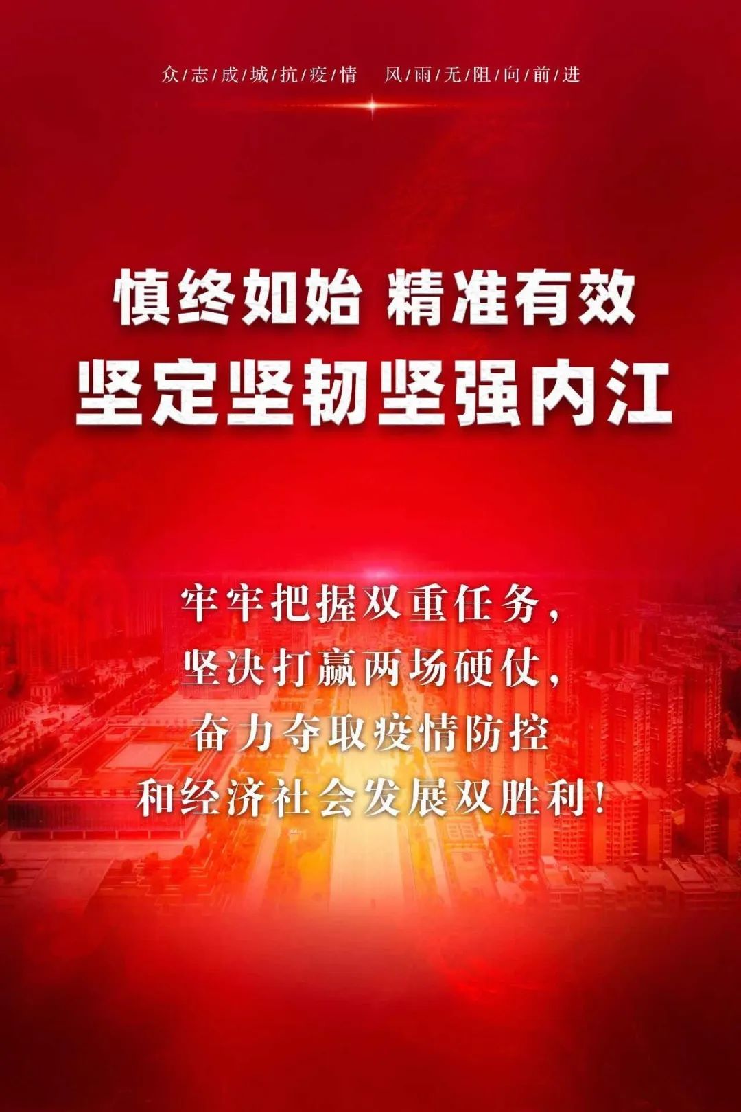 内江公园一号房价_内江运动公园健身房_内江新建公园
