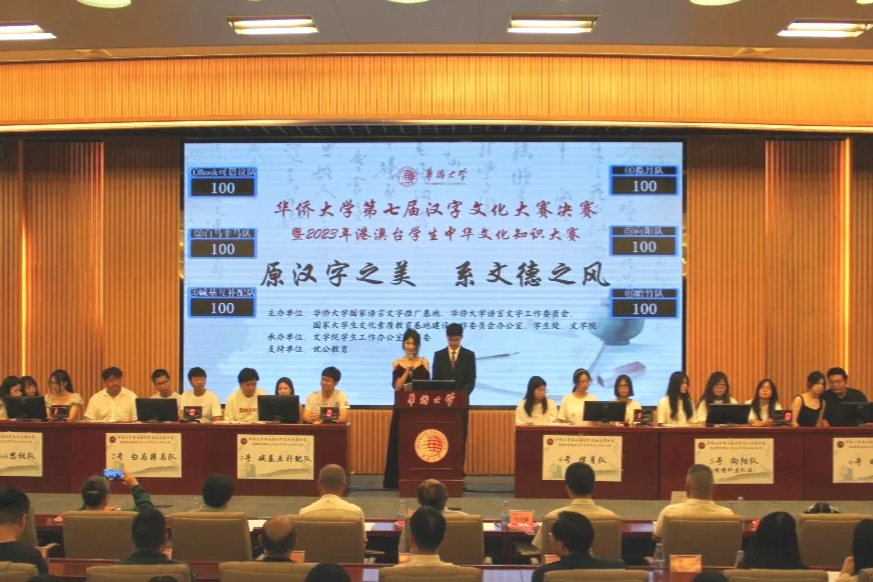 华侨nba球员_华侨篮球历史_华侨篮球运动员